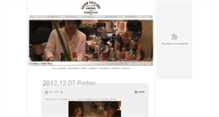 Desktop Screenshot of blog.goldenchildcafe.com